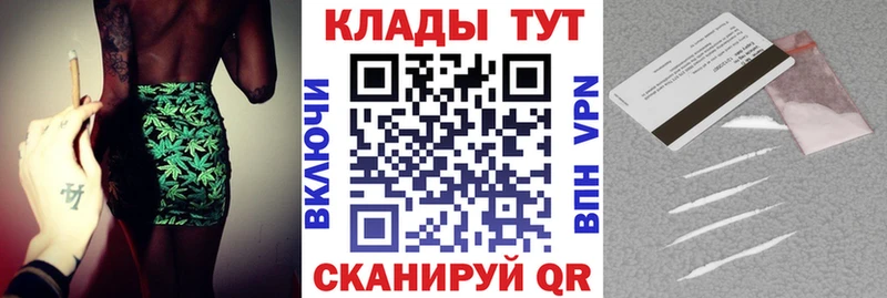 Как найти наркотики Алатырь A PVP  Галлюциногенные грибы  ГАШ  БУТИРАТ  Бошки Шишки  Cocaine  КЕТАМИН  Меф 