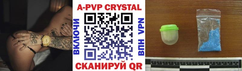 Бутират Алатырь