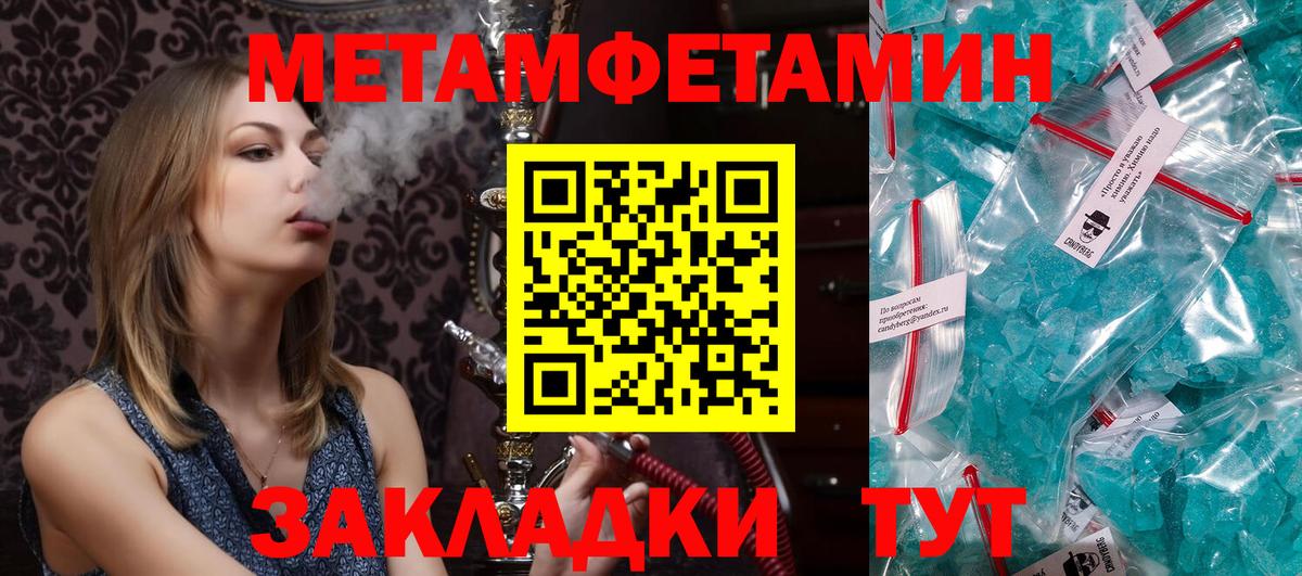 АМФЕТАМИН Premium Алатырь