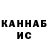 Героин хмурый HarnessedComic