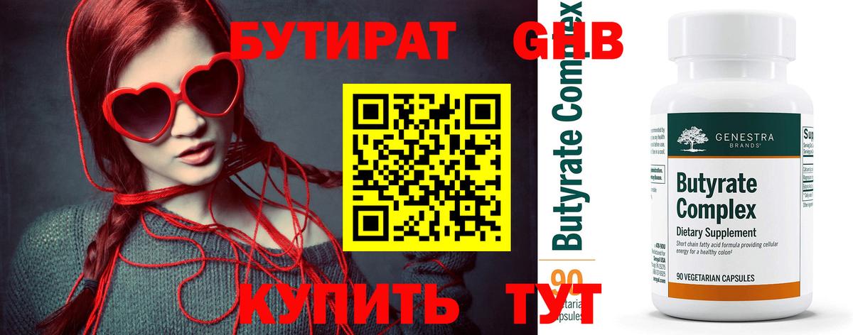 Конопля Алатырь