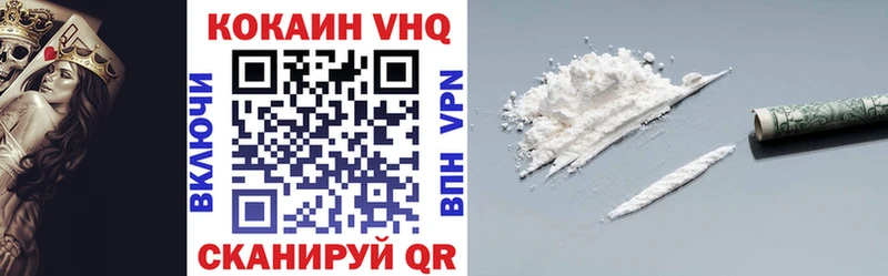 КОКАИН 98%  кракен зеркало  Алатырь 