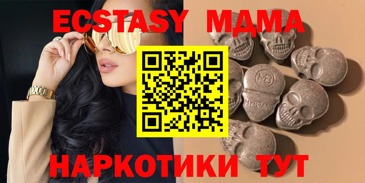 ЭКСТАЗИ VHQ Алатырь