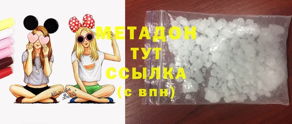 шишки Нефтегорск