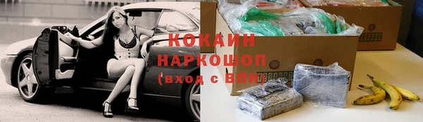 первитин Абинск