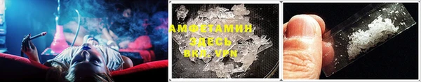 первитин Абинск