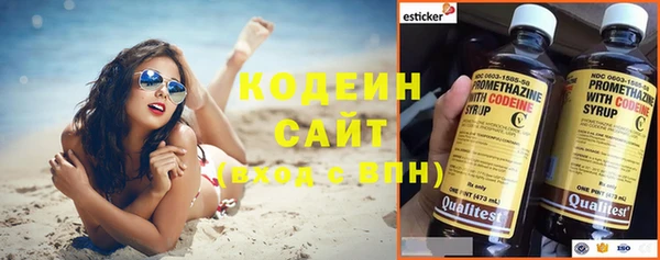 Альфа ПВП Абдулино