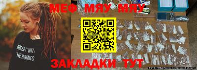 первитин Туймазы