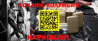 трава Тулун