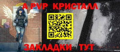 первитин Туймазы