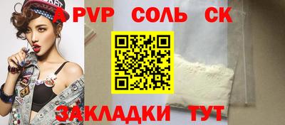 трава Тулун