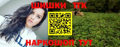 трава Тулун