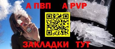 трава Тулун