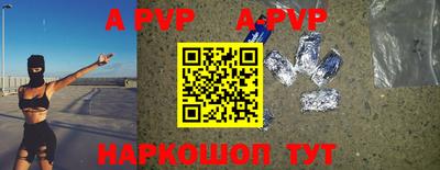 первитин Туймазы