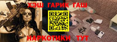 трава Тулун