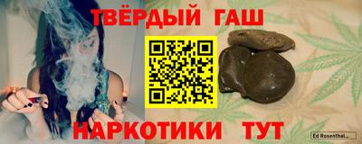 трава Тулун