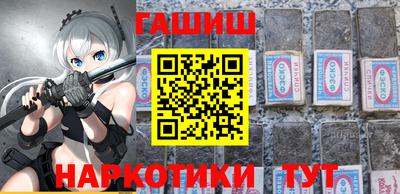 трава Тулун