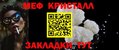 трава Тулун