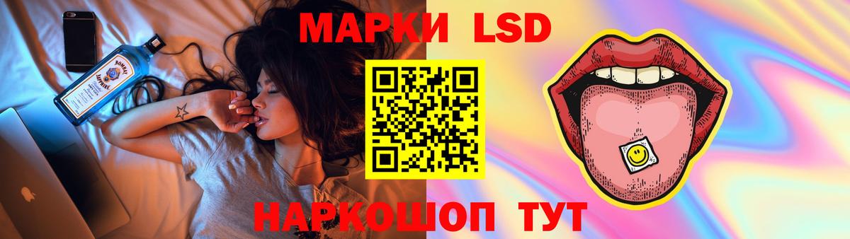 LSD-25 экстази кислота Алатырь