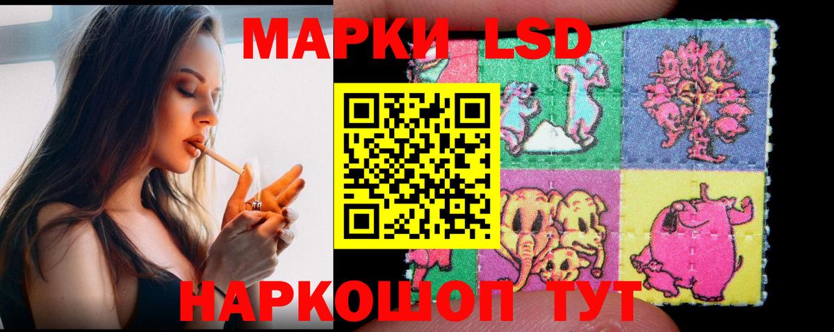 ЛСД экстази ecstasy  LSD-25 экстази кислота  Вход с VPN  Алатырь 
