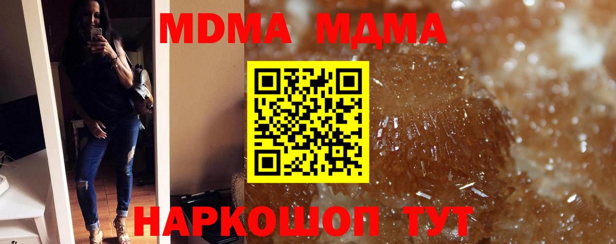 МДМА молли Алатырь