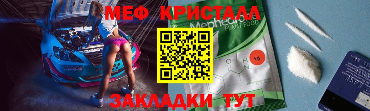 ЭКСТАЗИ  Алатырь  Вход с VPN  Меф кристаллы  Конопля  COCAIN  A PVP СК кристаллы 