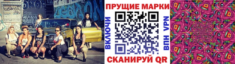 Марки N-bome 1,5мг MEGA ссылка Алатырь