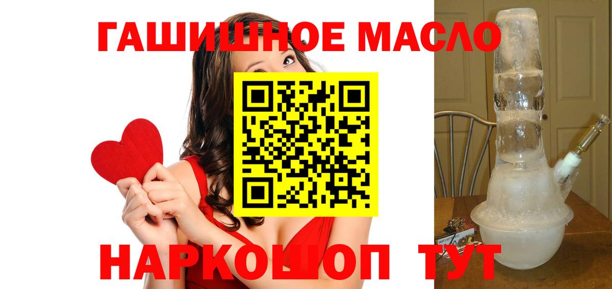 ТГК Wax Алатырь